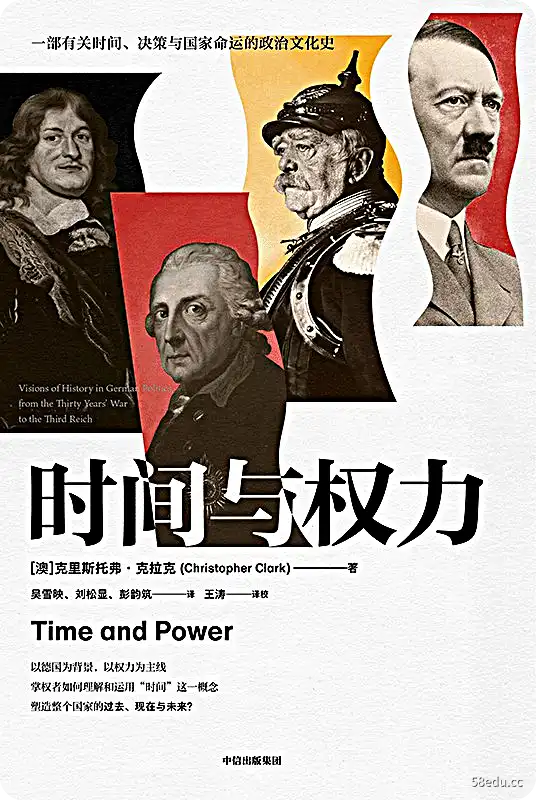 时间和电源power.jpg
